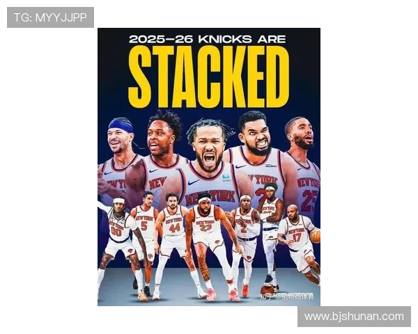 纽约尼克斯新赛季阵容深度与战术前景全面解析 纽约尼克斯新赛季阵容深度与战术前景全面解析