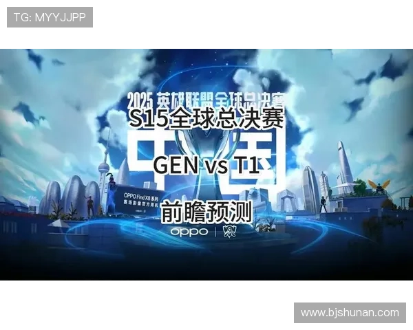 《全球电竞赛事热潮持续升温 各大战队备战新赛季精彩纷呈》 《全球电竞赛事热潮持续升温 各大战队备战新赛季精彩纷呈》