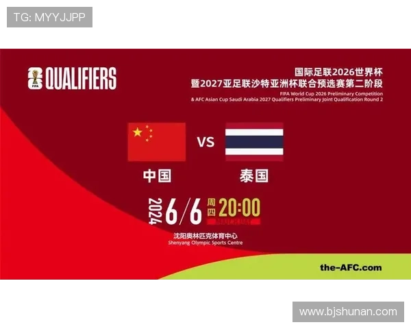 中国足球迎来新机遇 国际足联宣布中国将举办2023年世界杯亚洲区预选赛 中国足球迎来新机遇 国际足联宣布中国将举办2023年世界杯亚洲区预选赛