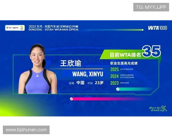 新赛季网球赛场群星闪耀中国选手突破世界排名创佳绩引发关注热潮